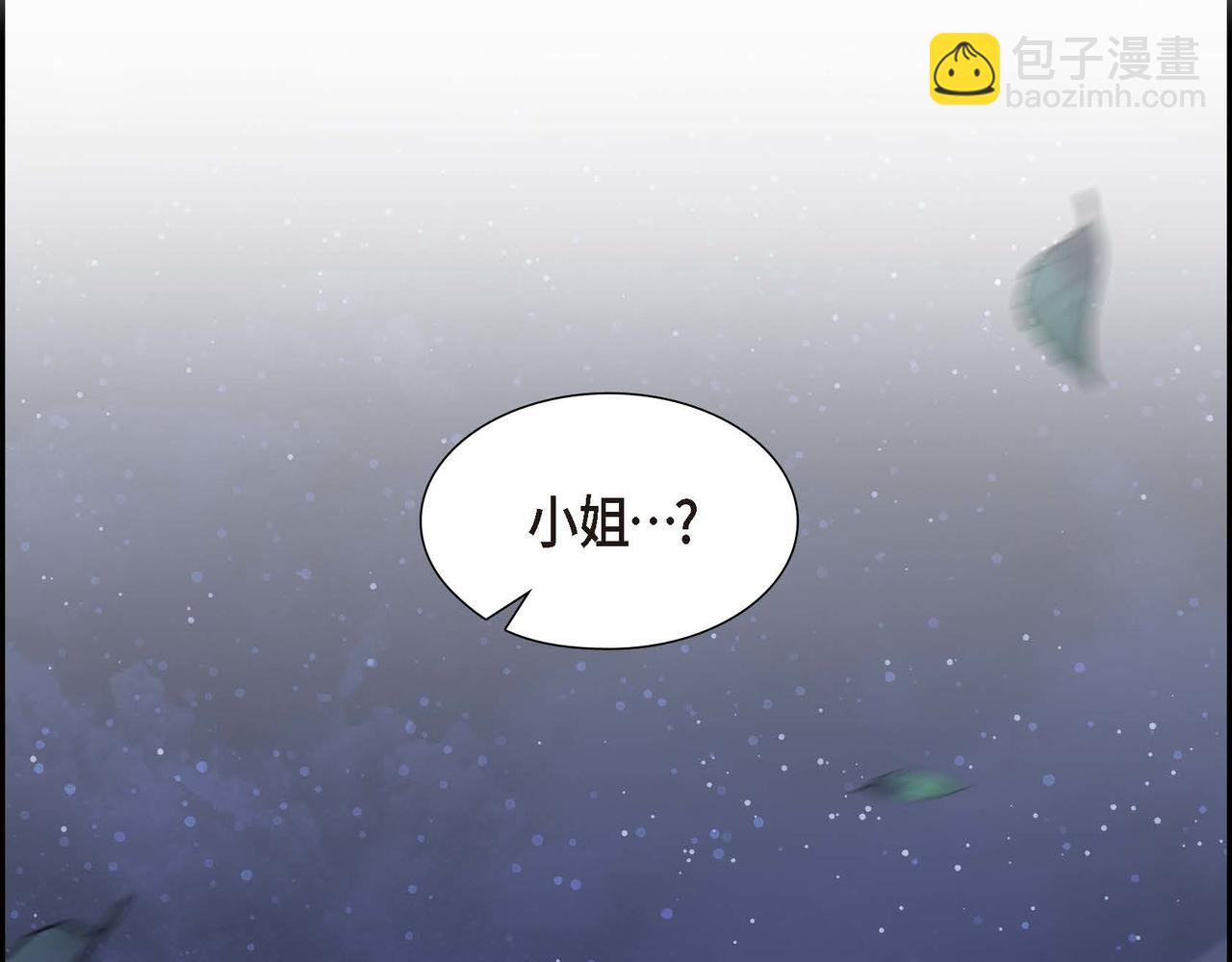 第73话 再见了，艾德莉25