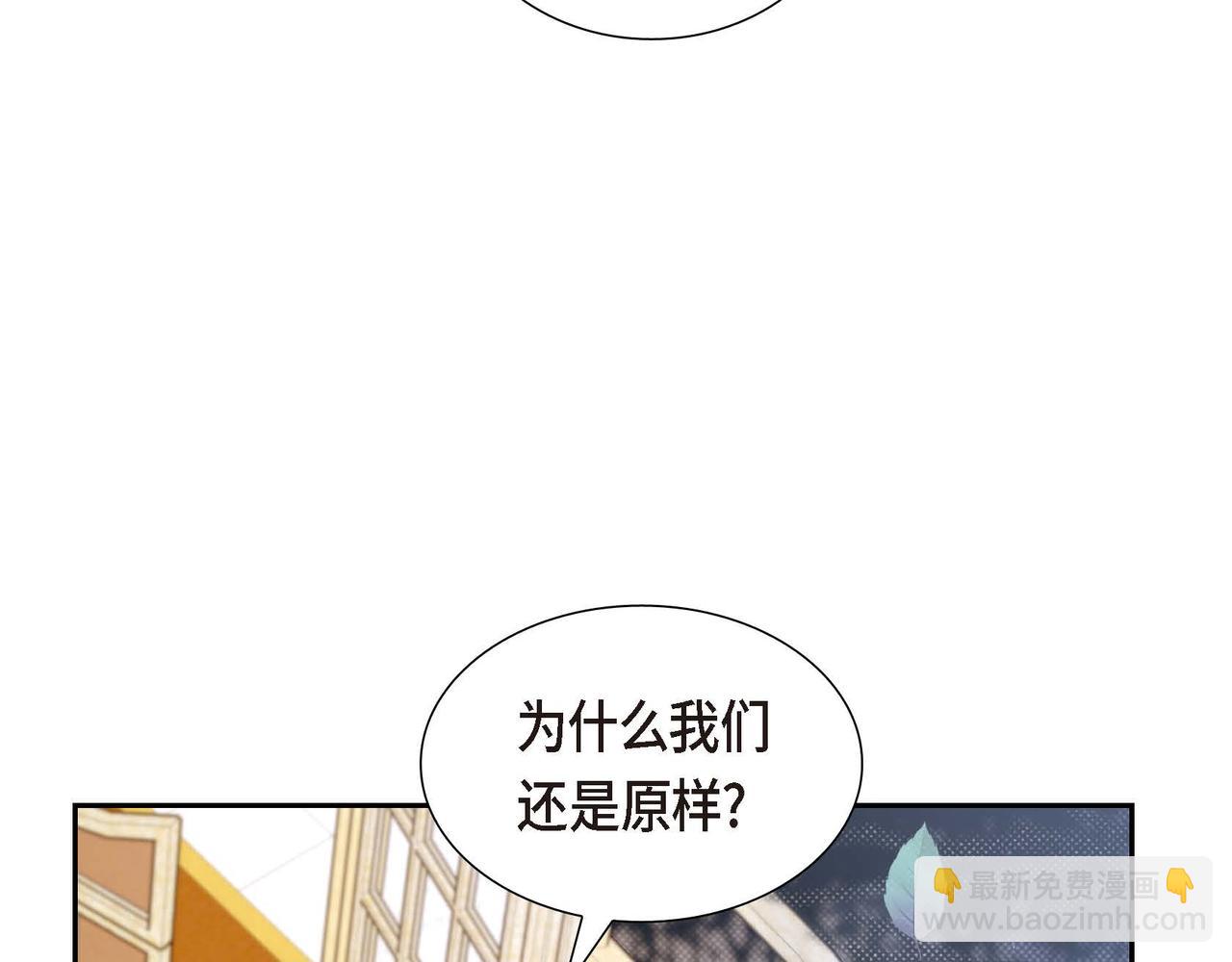 第73话 再见了，艾德莉28