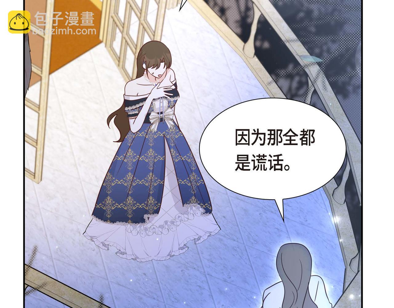 第73话 再见了，艾德莉29