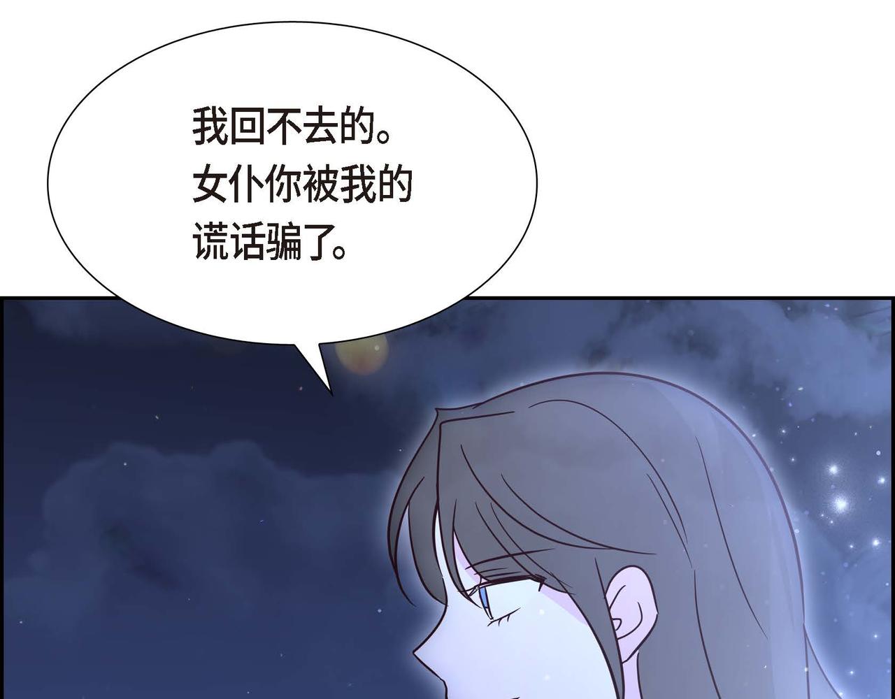 第73话 再见了，艾德莉31