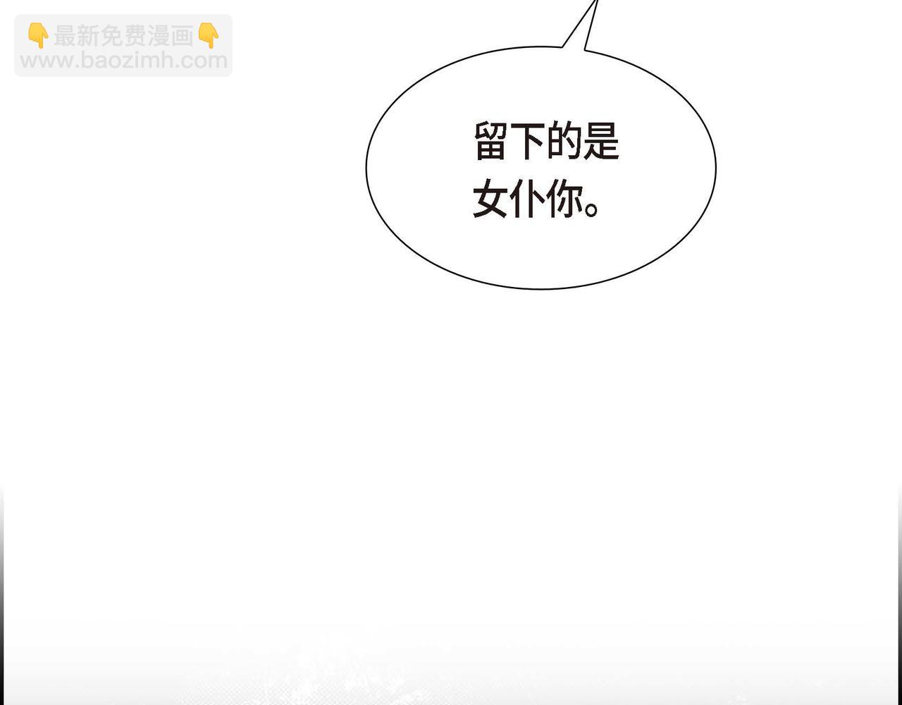 第73话 再见了，艾德莉35