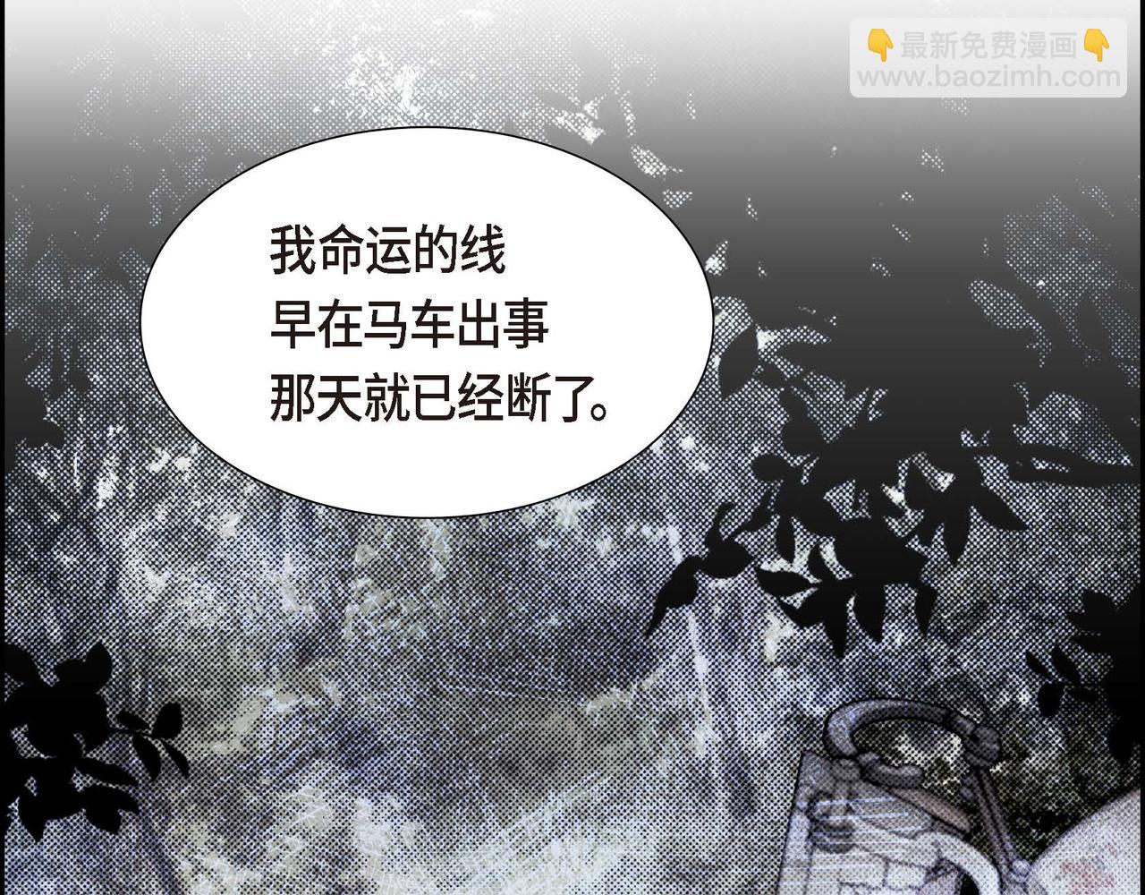 第73话 再见了，艾德莉36