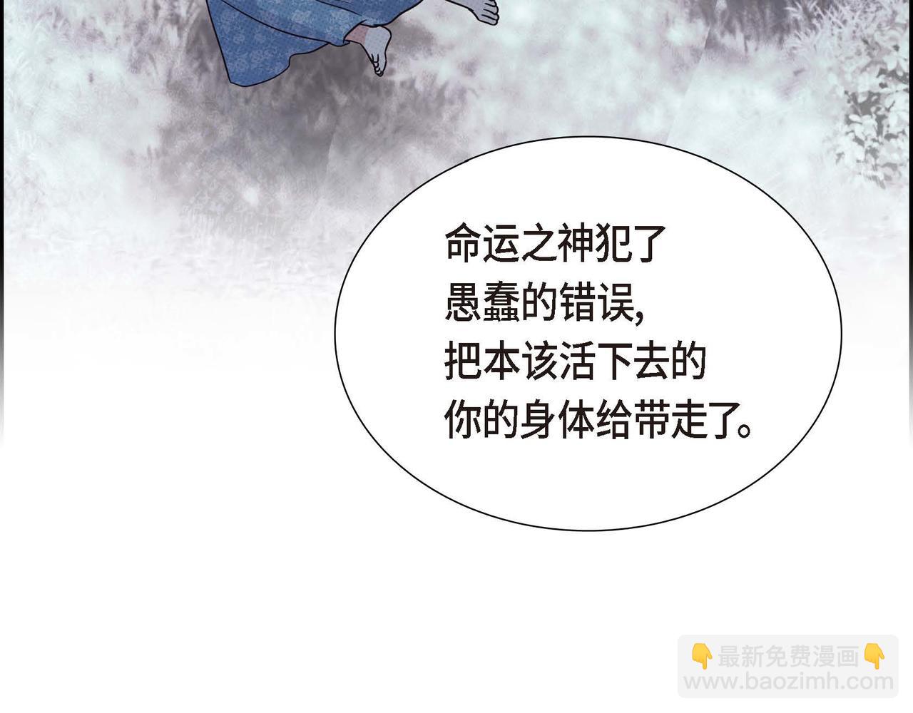 第73话 再见了，艾德莉38
