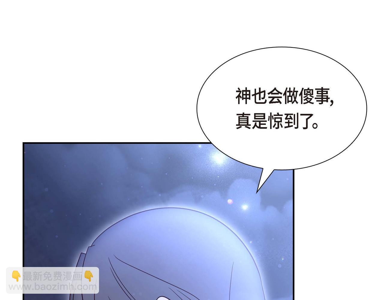 第73话 再见了，艾德莉39