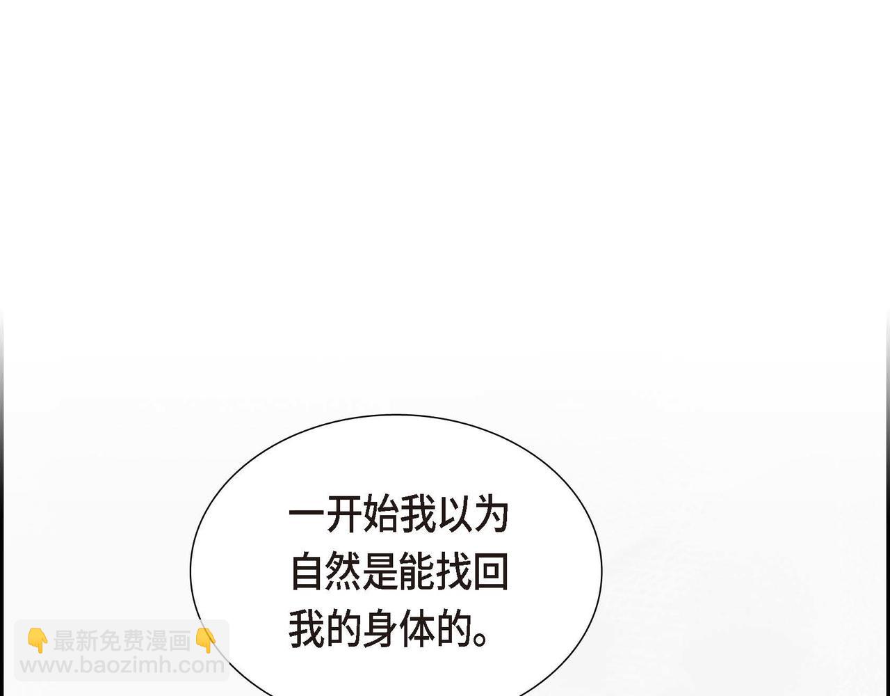 第73话 再见了，艾德莉42