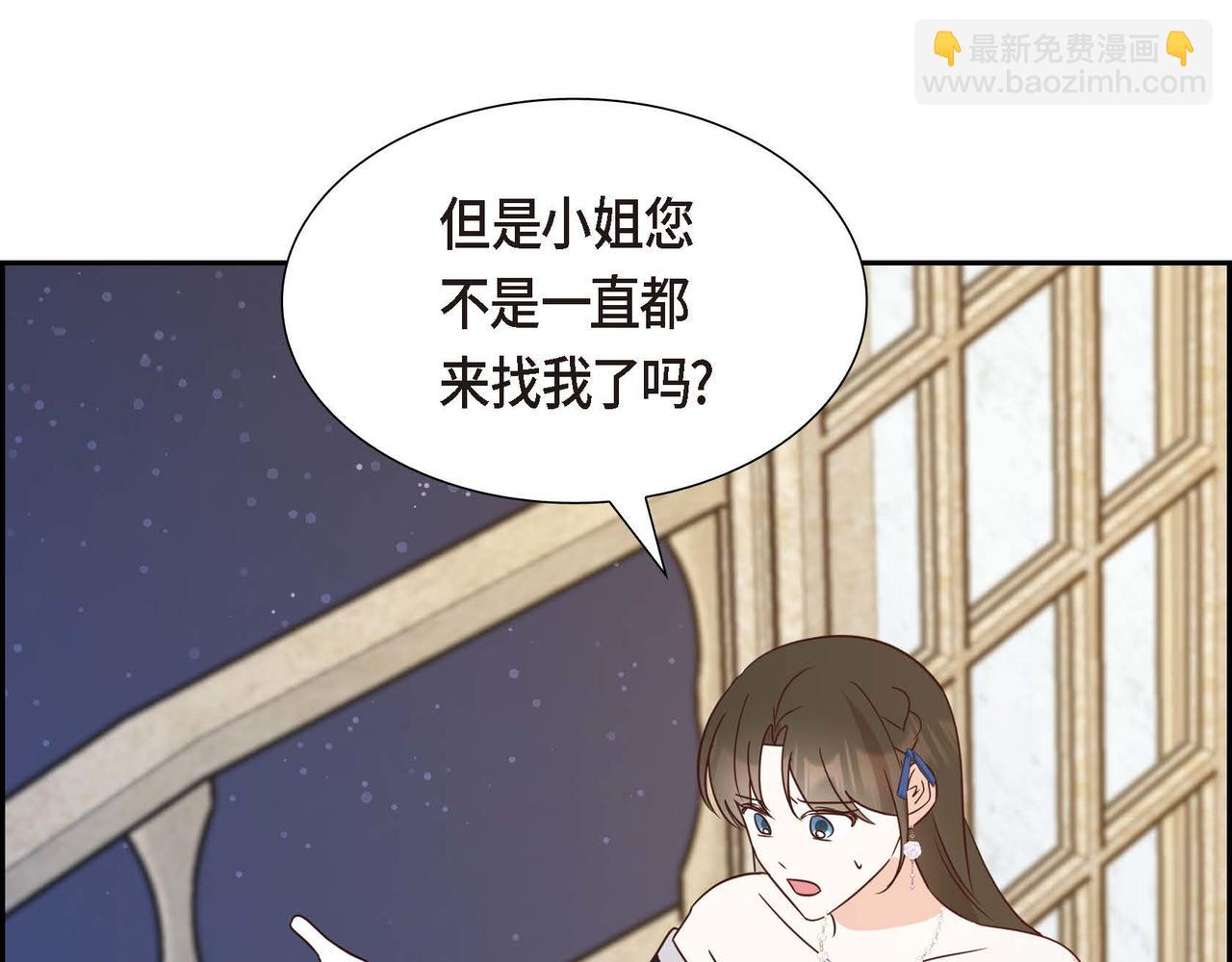 第73话 再见了，艾德莉48