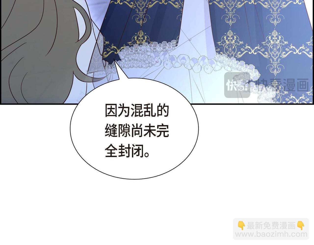 第73话 再见了，艾德莉54