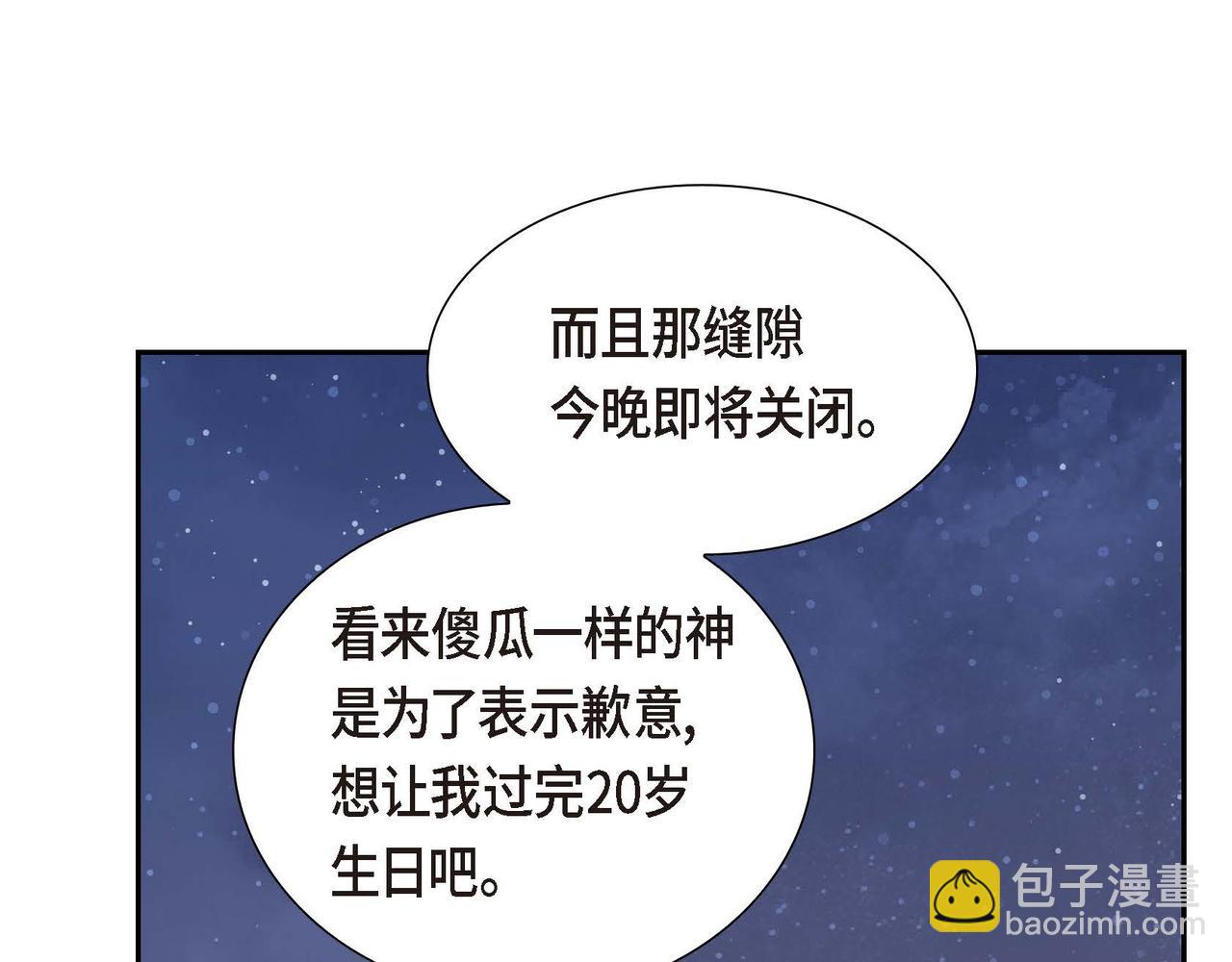 第73话 再见了，艾德莉55