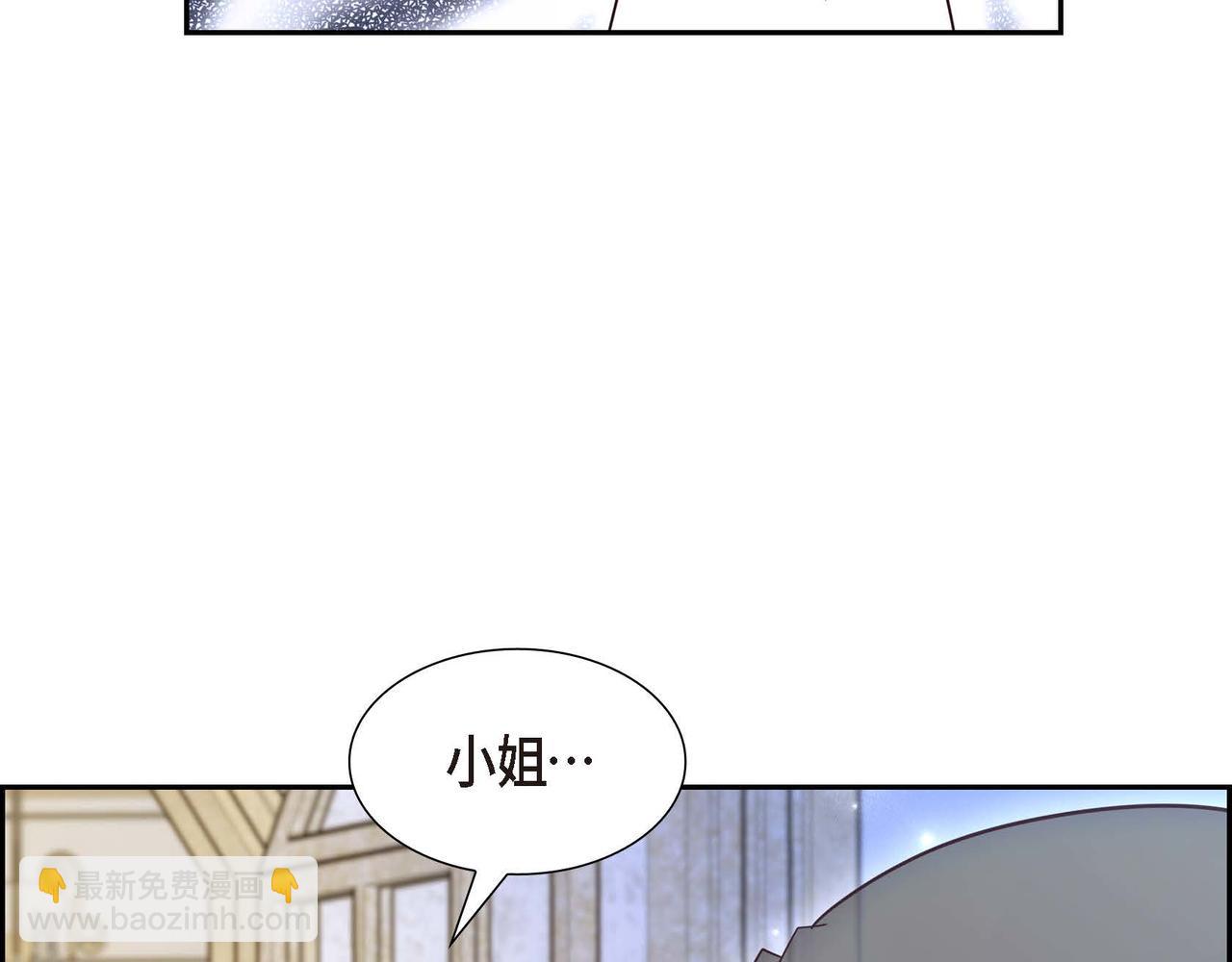 第73话 再见了，艾德莉59