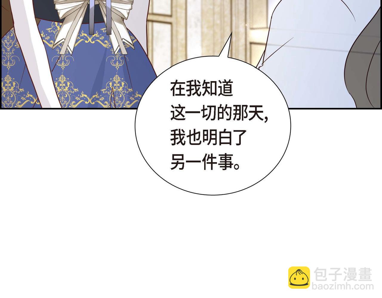 第73话 再见了，艾德莉61