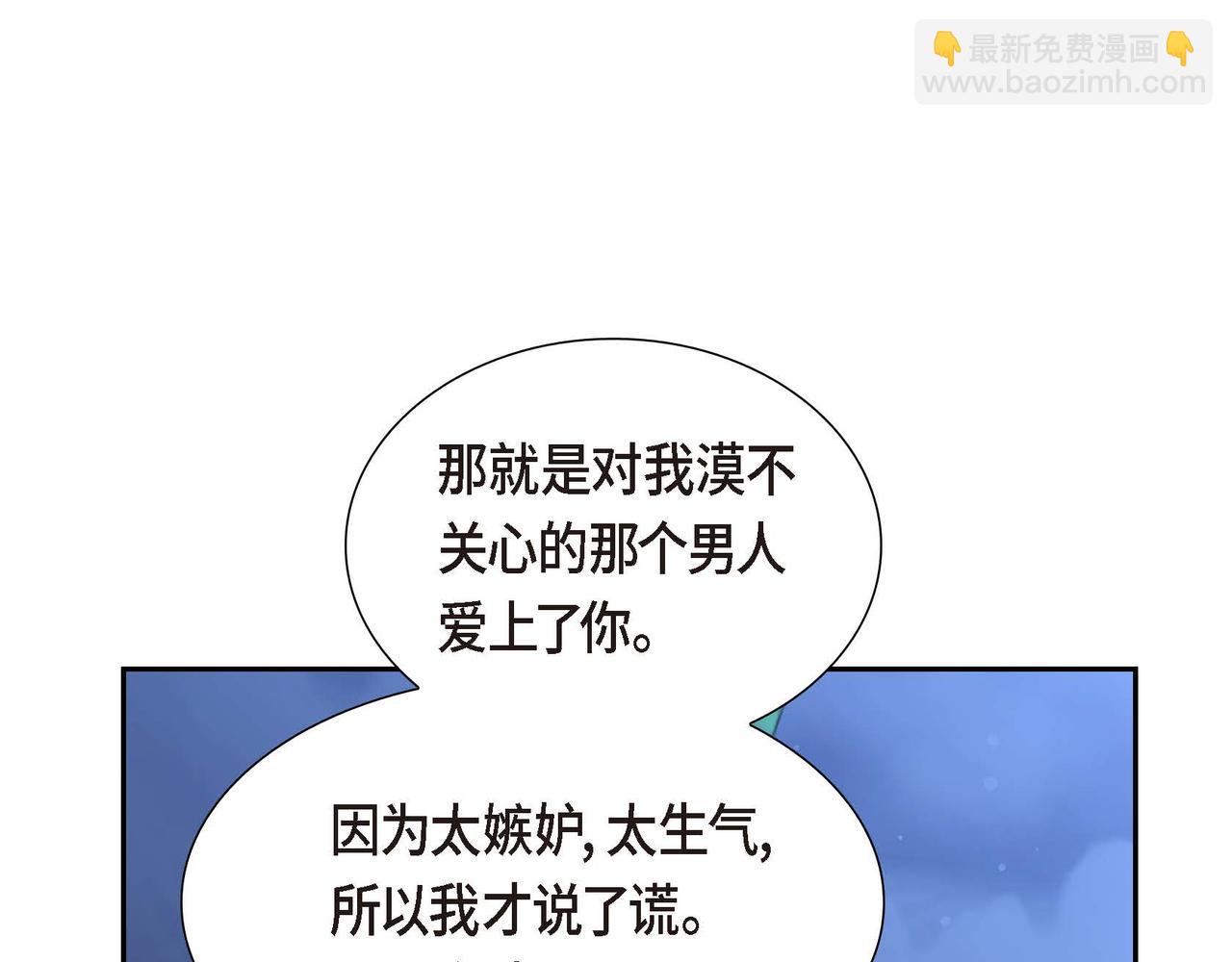 第73话 再见了，艾德莉63