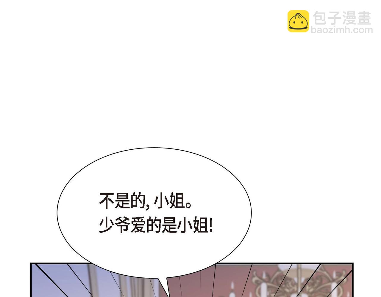 第73话 再见了，艾德莉66