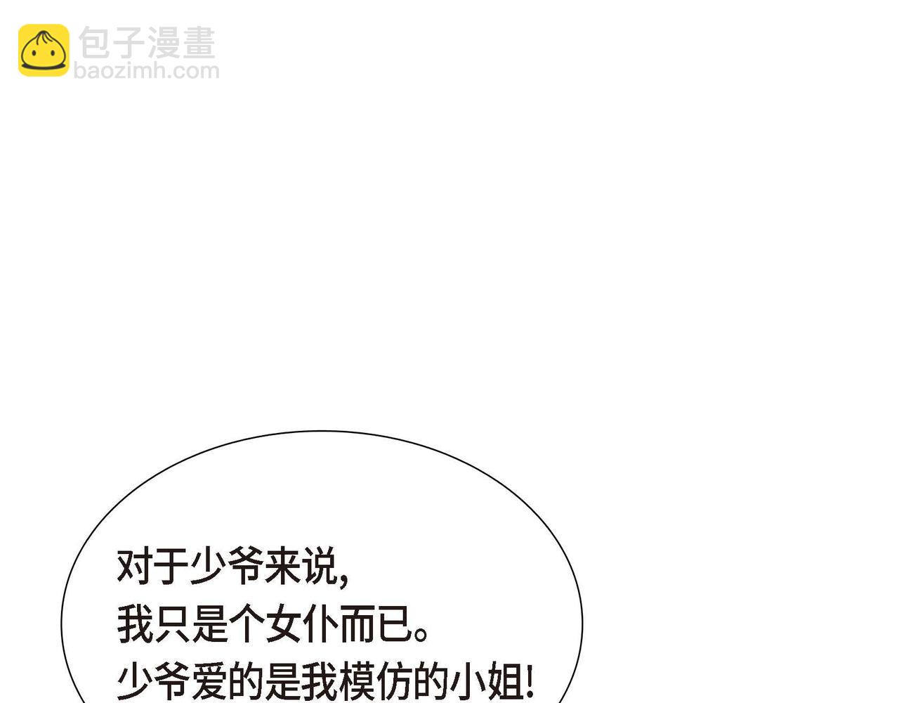 第73话 再见了，艾德莉68