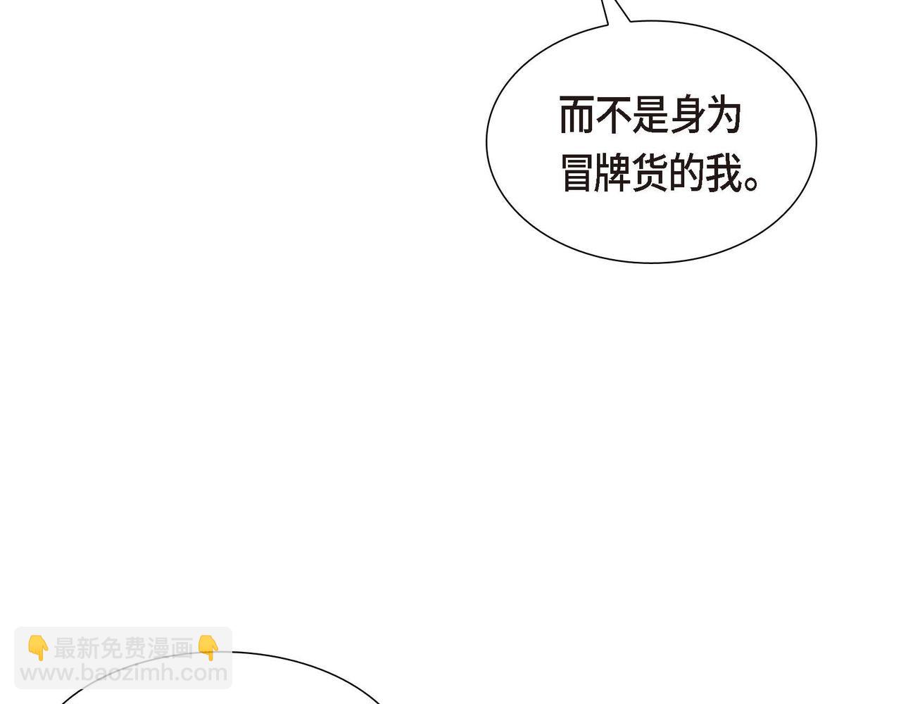 第73话 再见了，艾德莉71