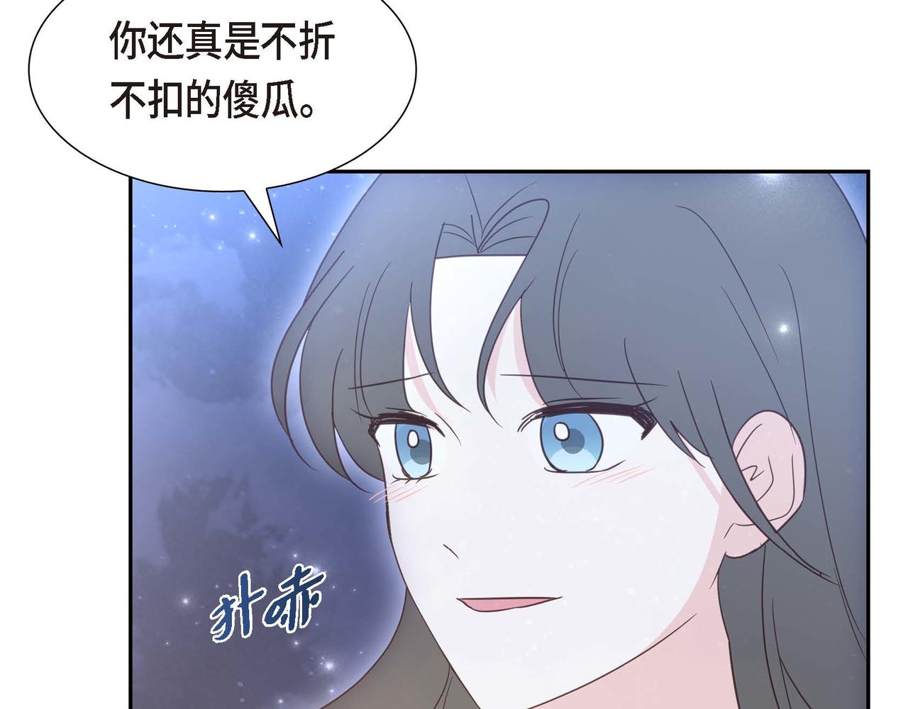 第73话 再见了，艾德莉72