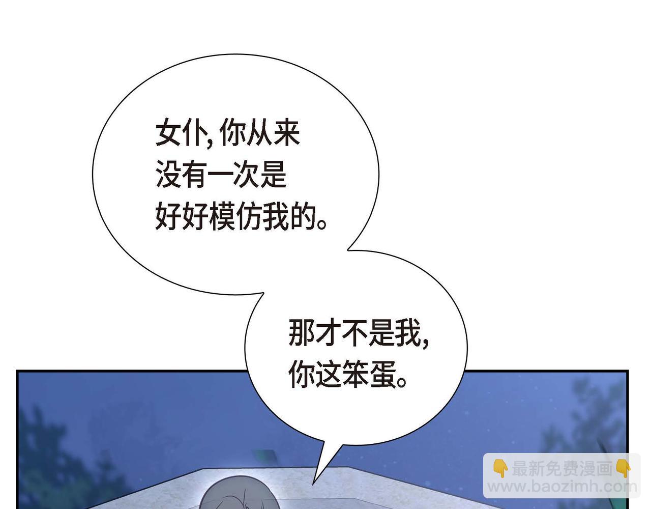 第73话 再见了，艾德莉74