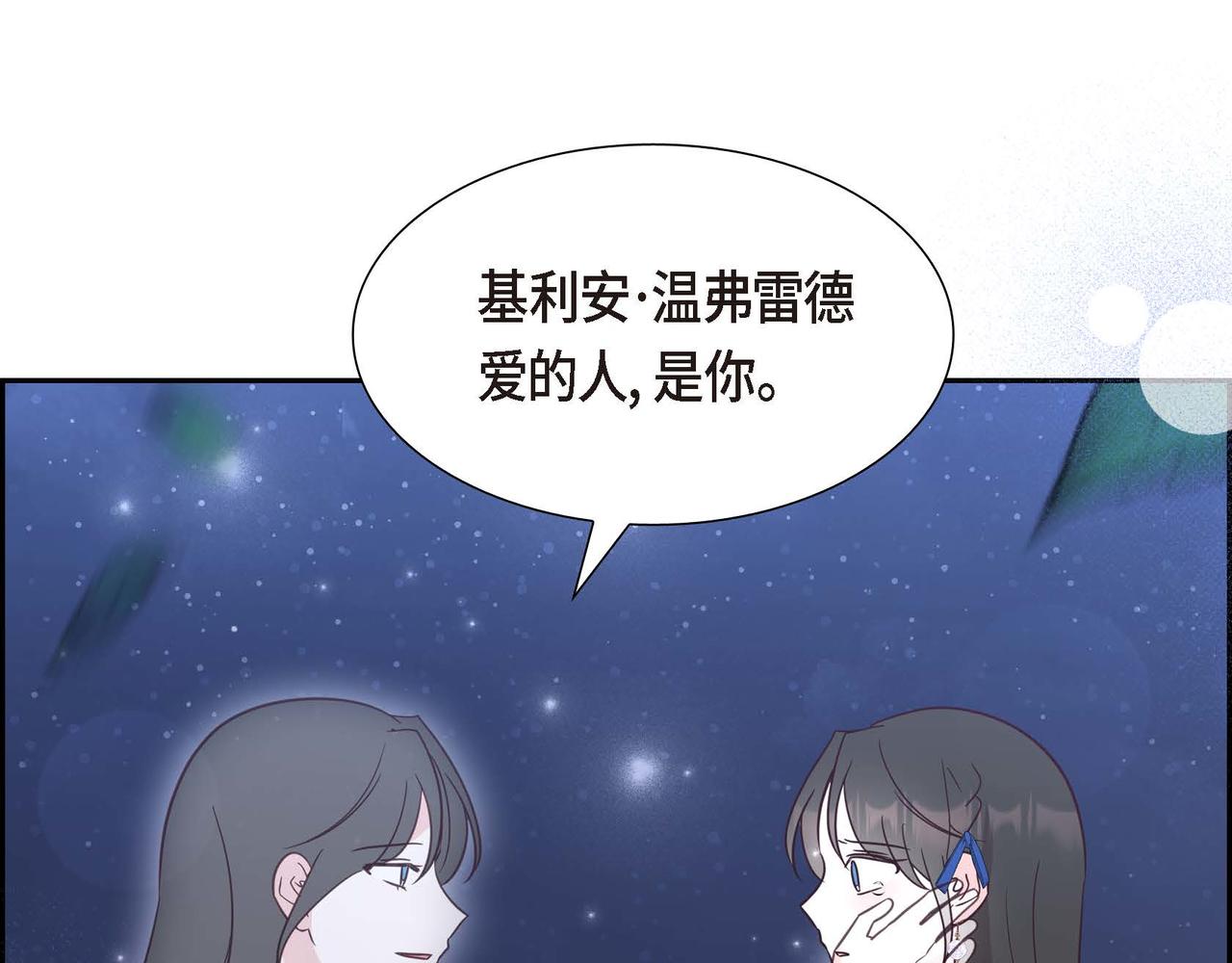 第73话 再见了，艾德莉77