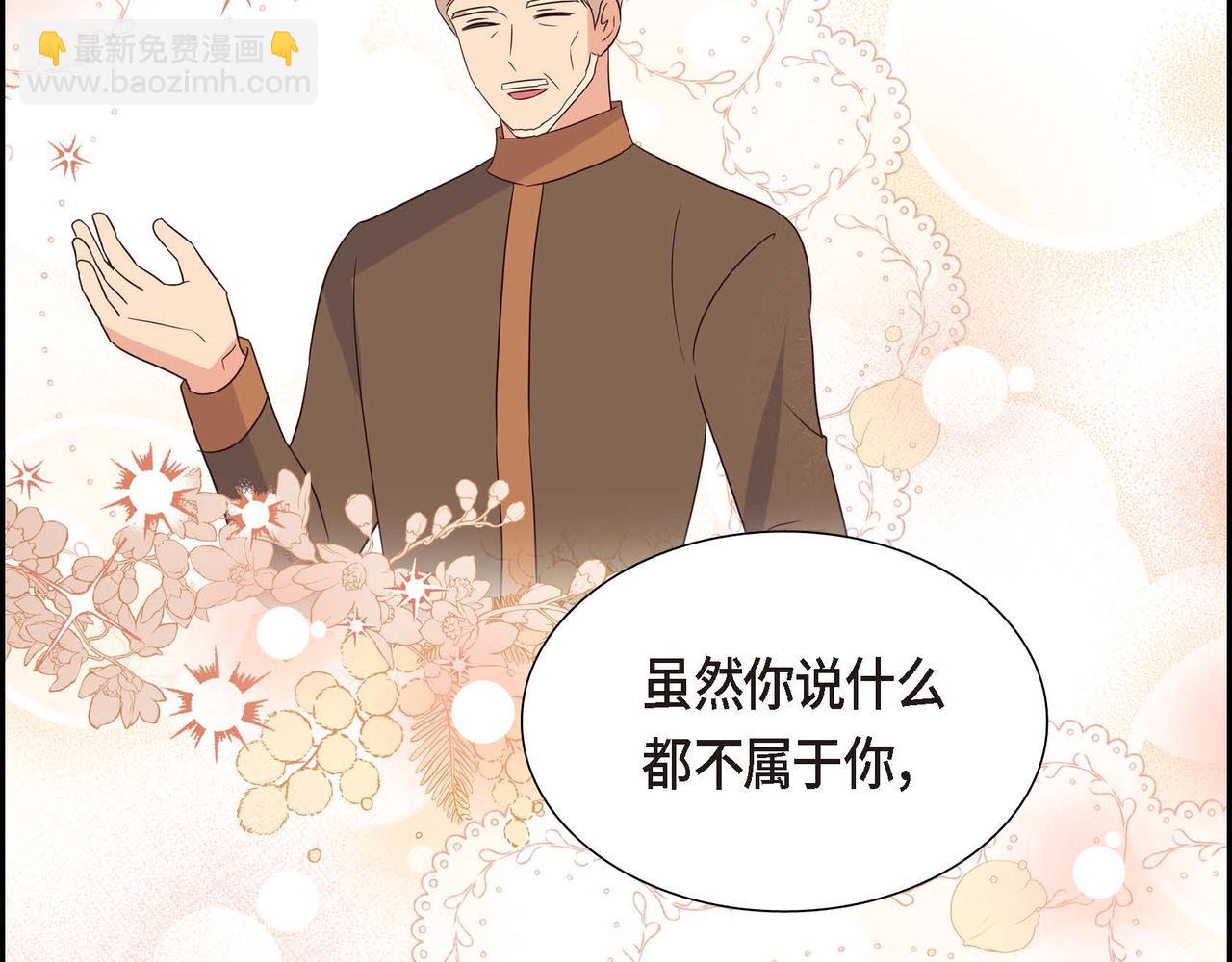 第73话 再见了，艾德莉81