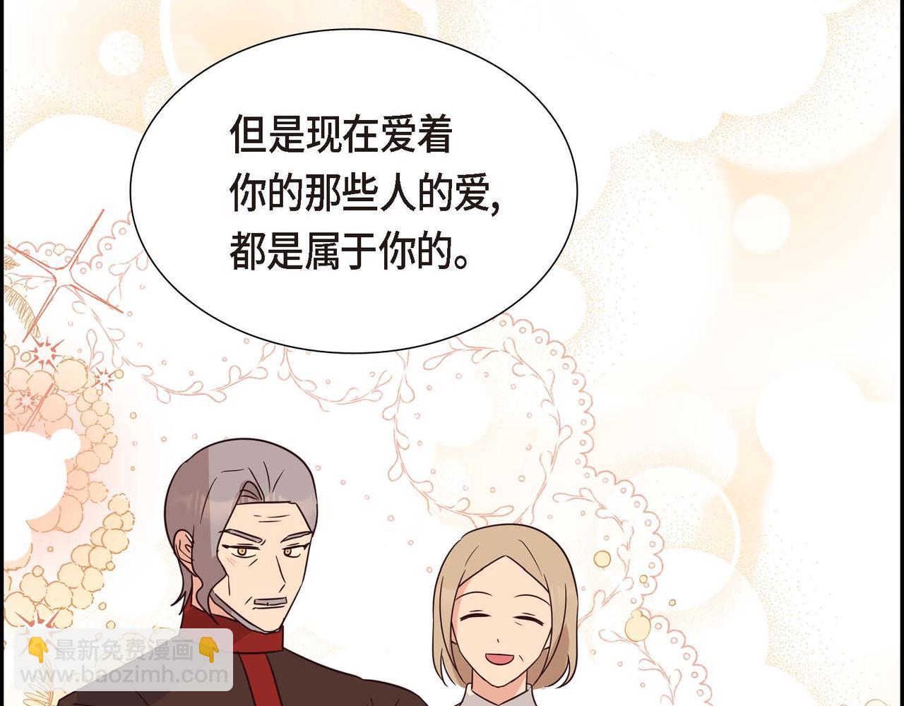 第73话 再见了，艾德莉83