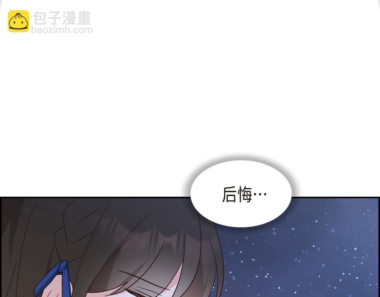 第73话 再见了，艾德莉9