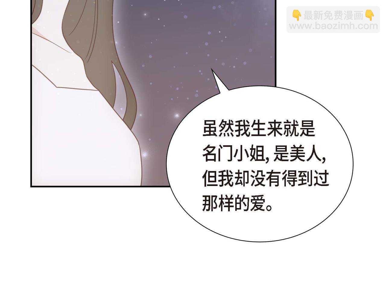 第73话 再见了，艾德莉91