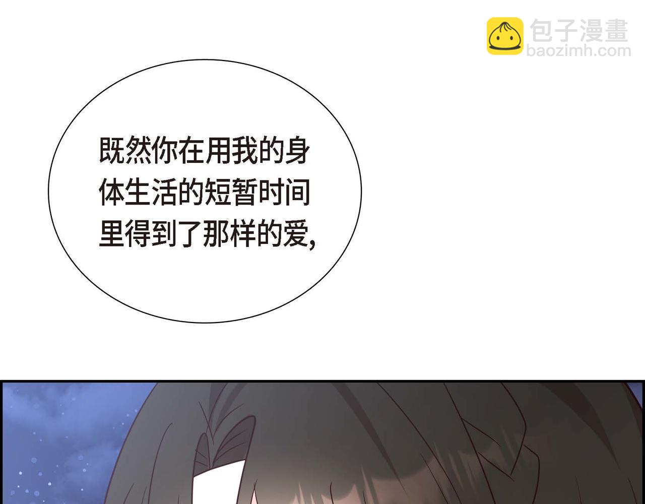 第73话 再见了，艾德莉92