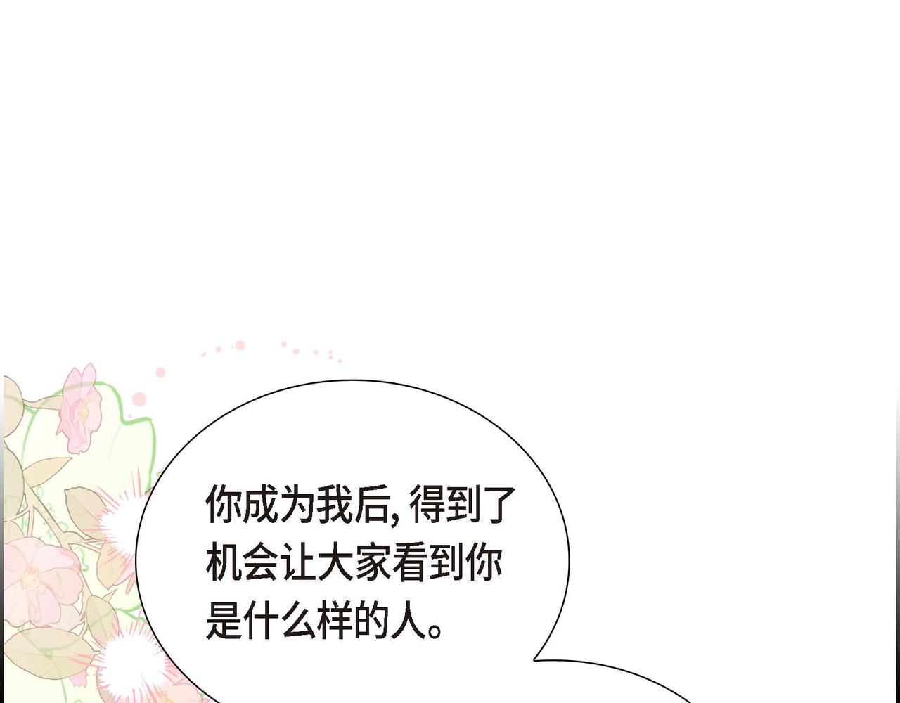 第73话 再见了，艾德莉96