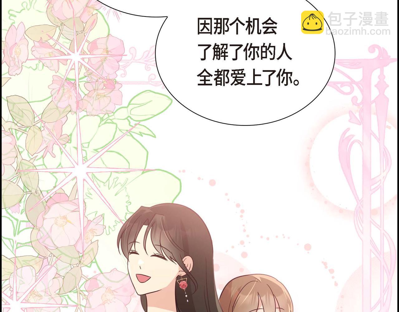 第73话 再见了，艾德莉97