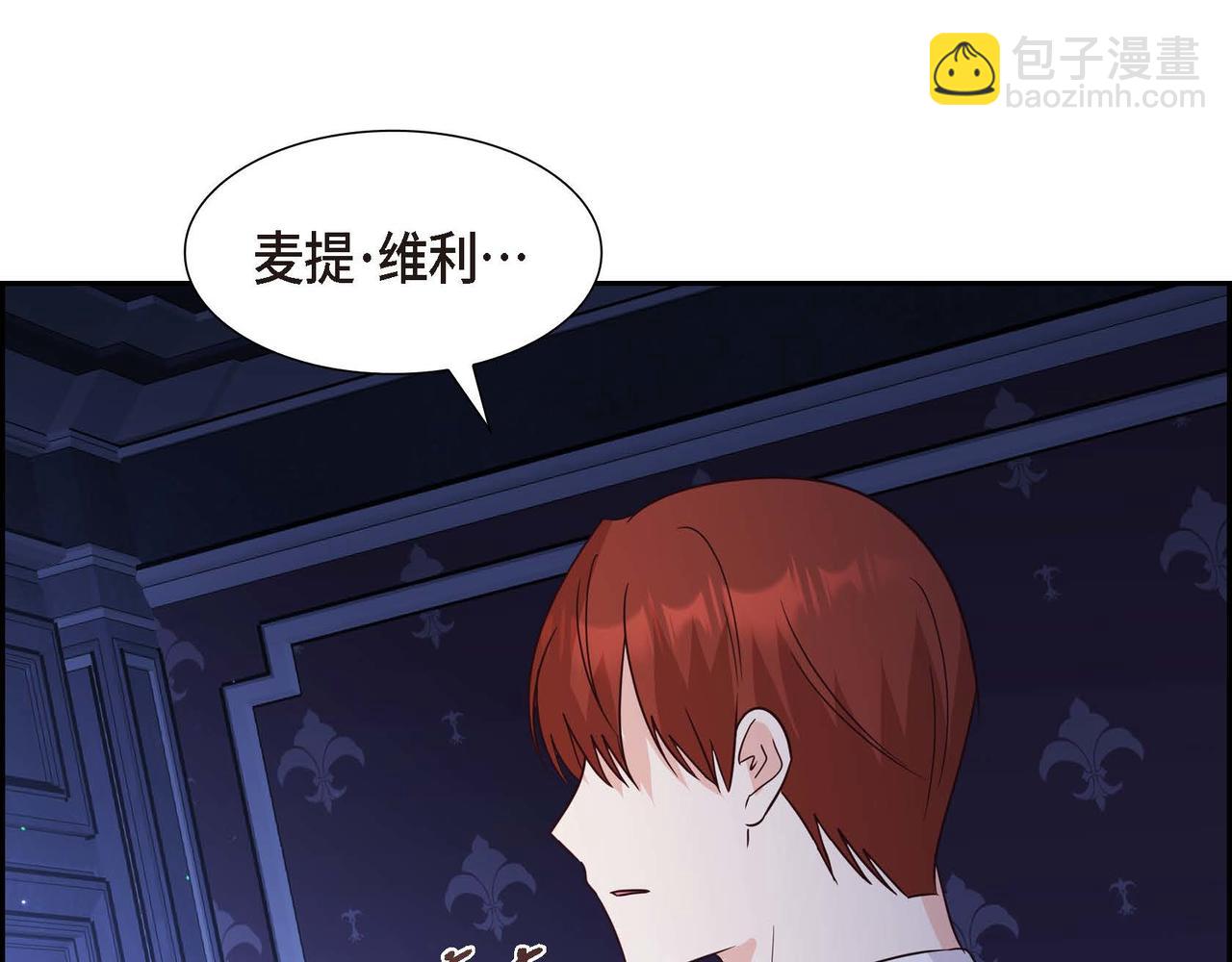 第74话 你在胡说什么？！100