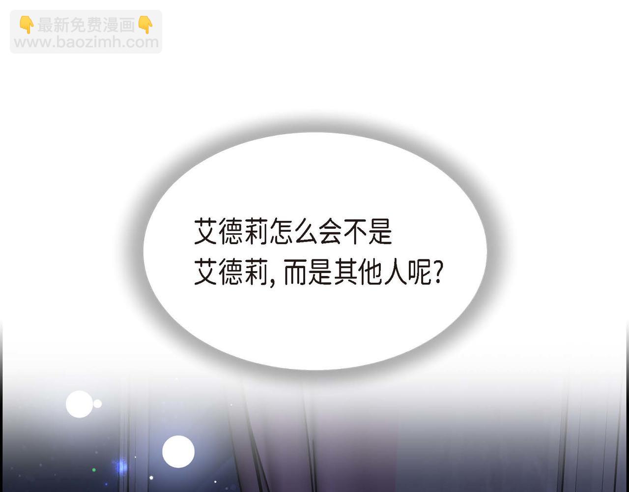 第74话 你在胡说什么？！118