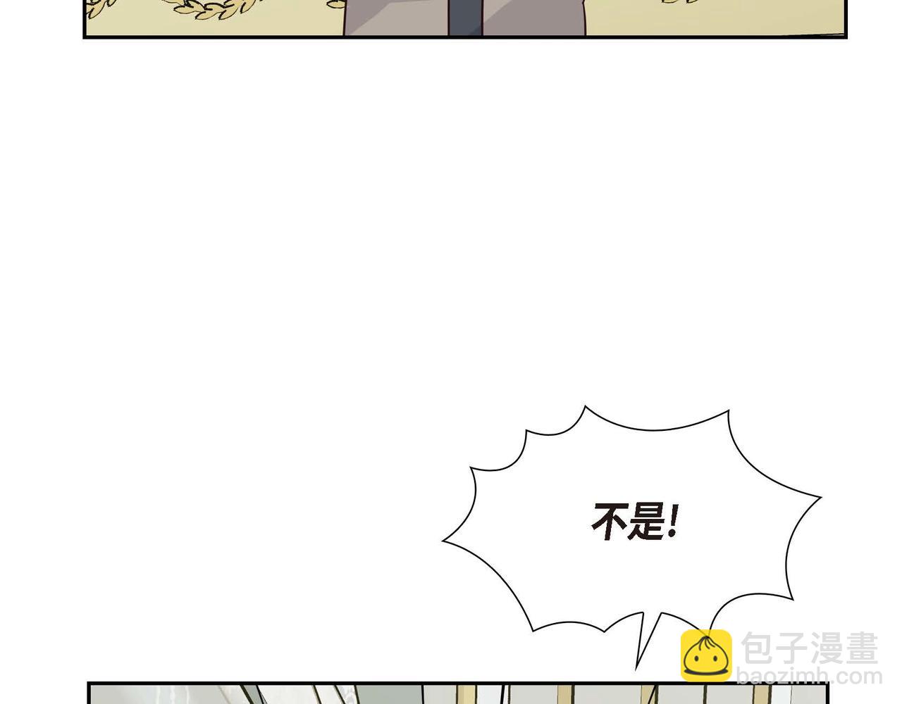 第74话 你在胡说什么？！131