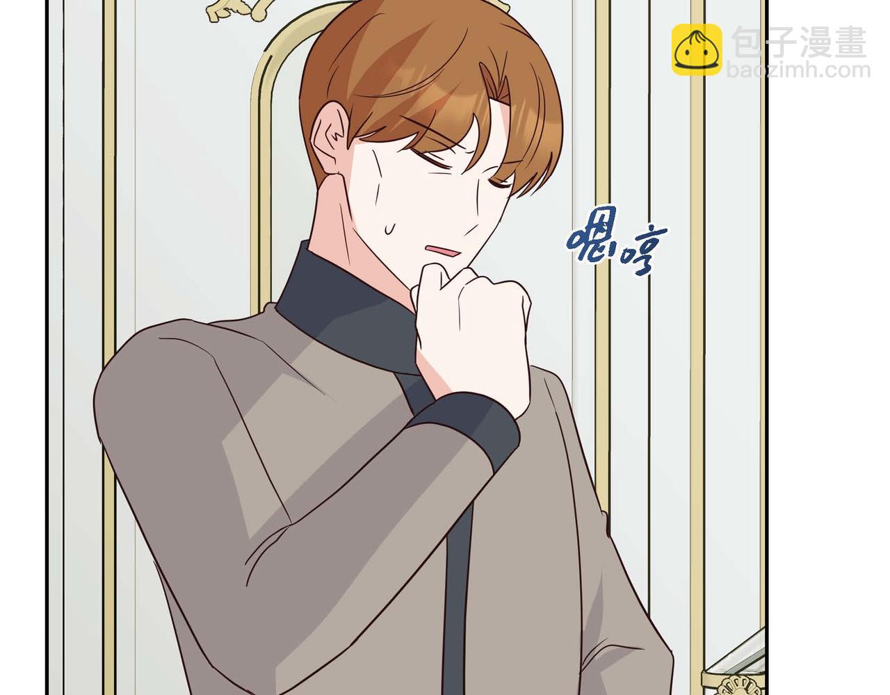 第74话 你在胡说什么？！137