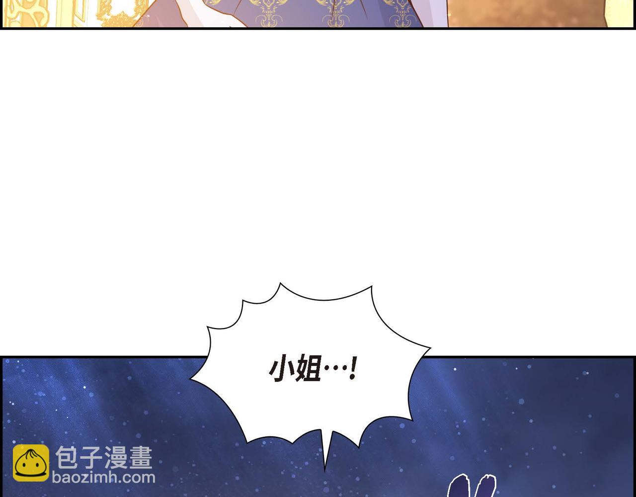 第74话 你在胡说什么？！14