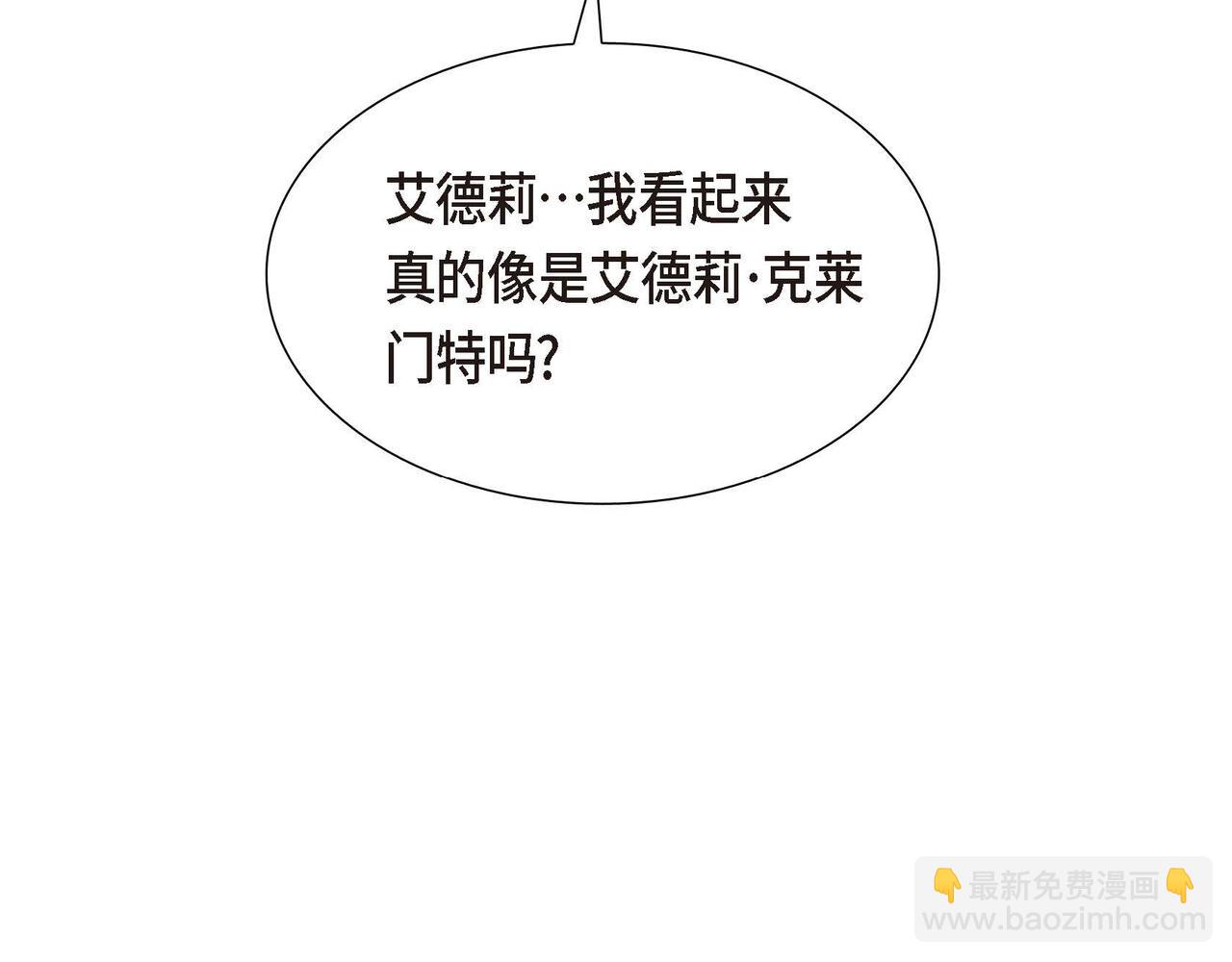 第74话 你在胡说什么？！151
