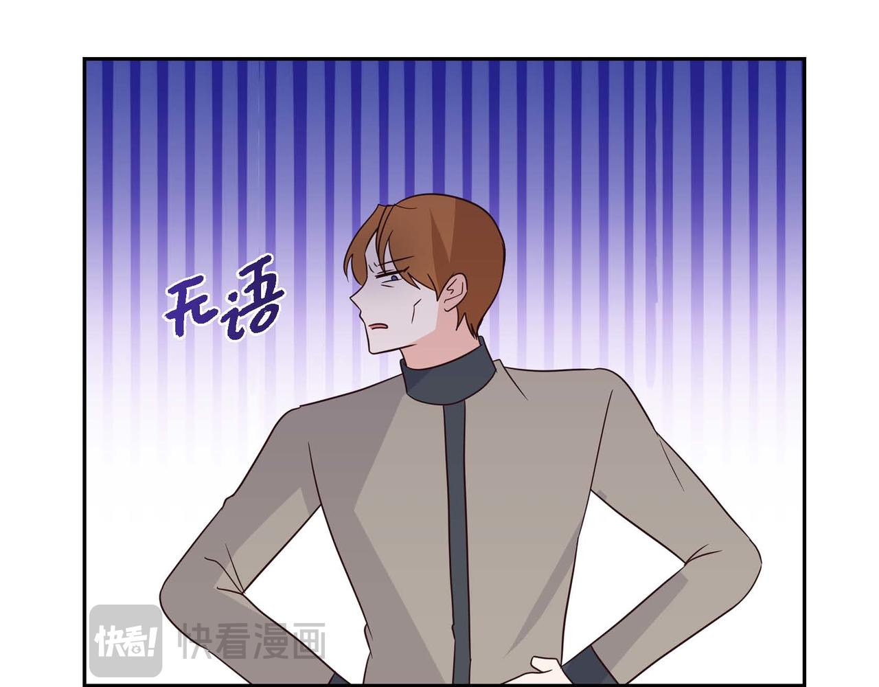 第74话 你在胡说什么？！152