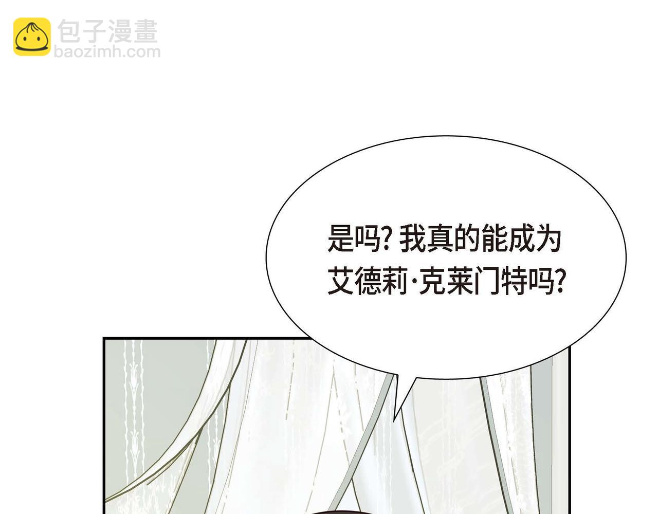 第74话 你在胡说什么？！160