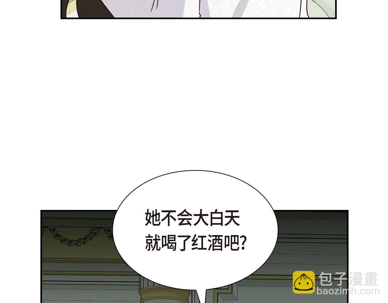 第74话 你在胡说什么？！162