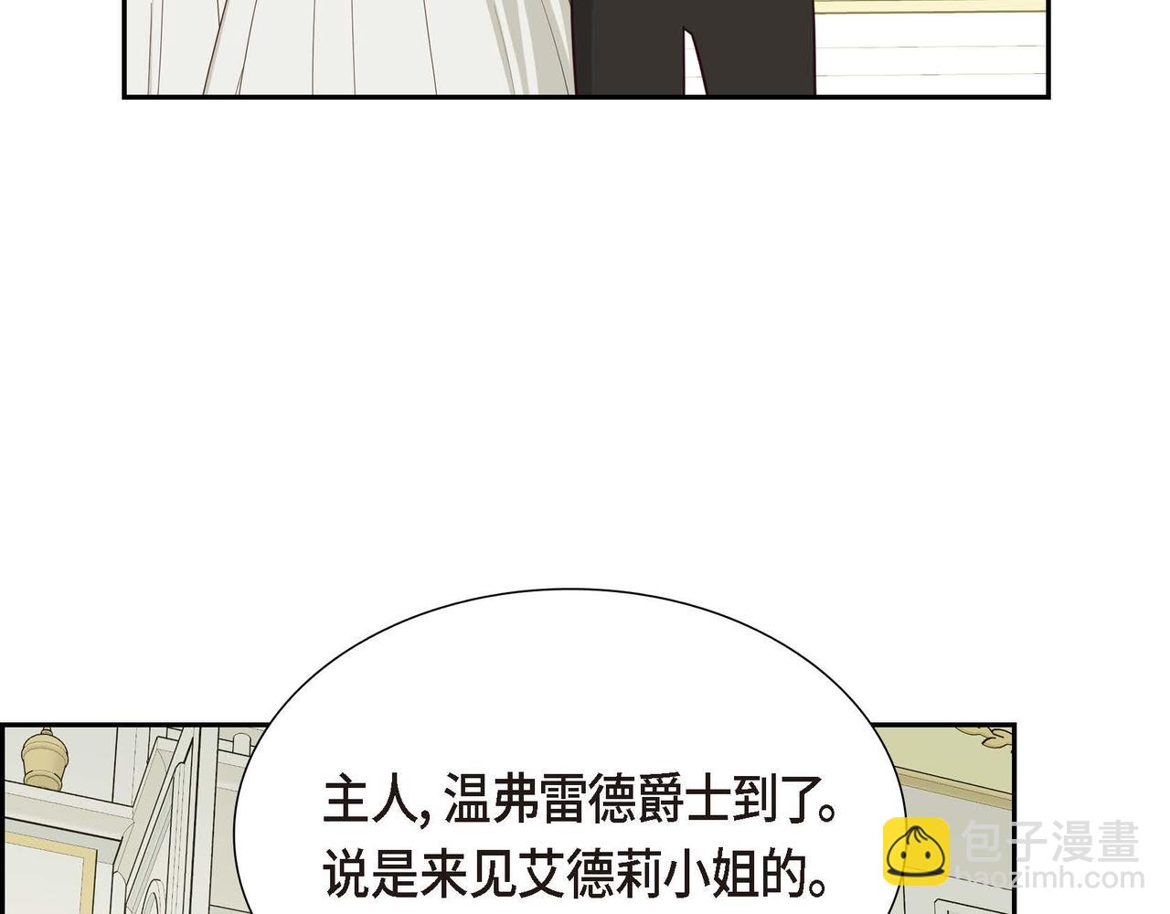 第74话 你在胡说什么？！164