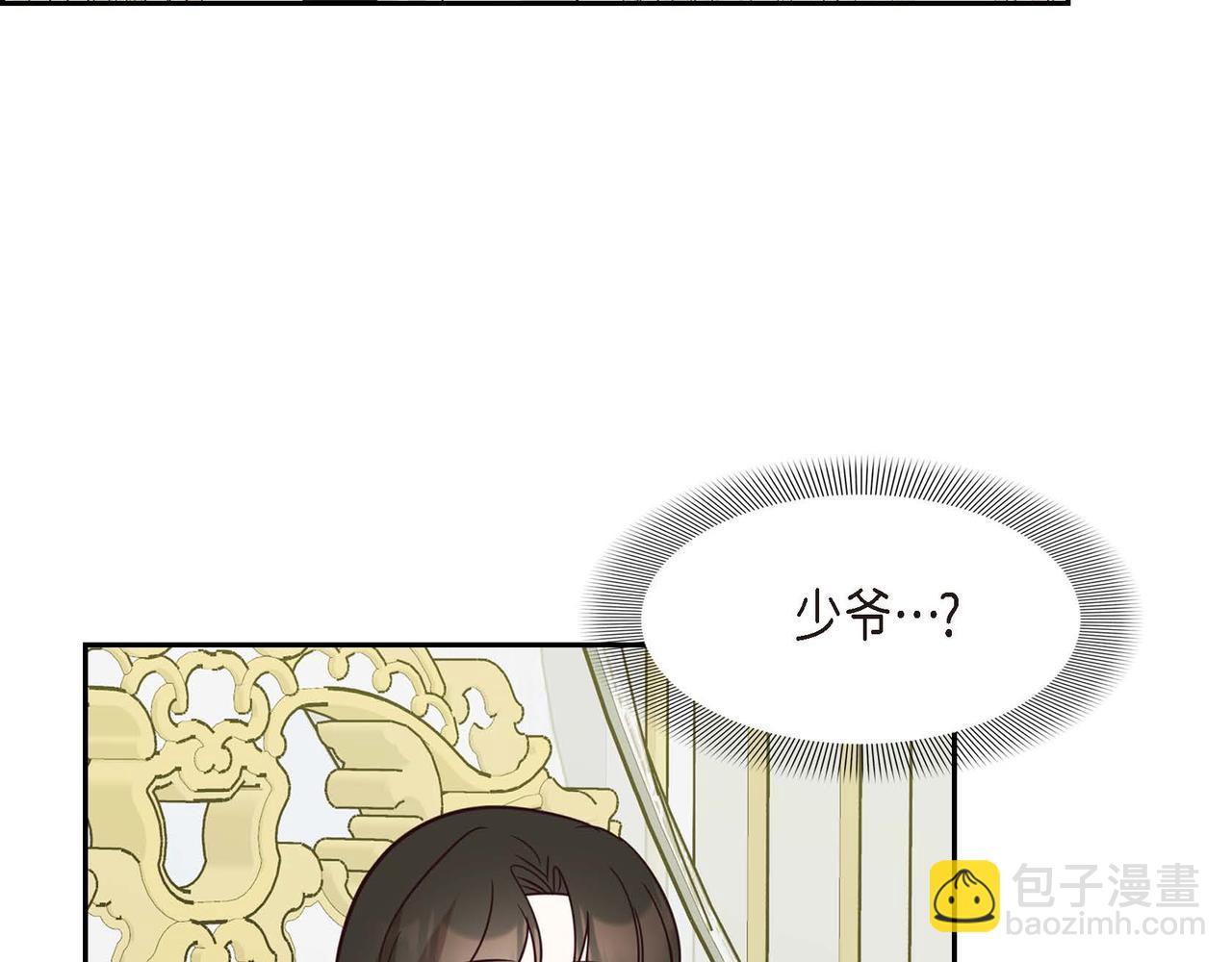 第74话 你在胡说什么？！166