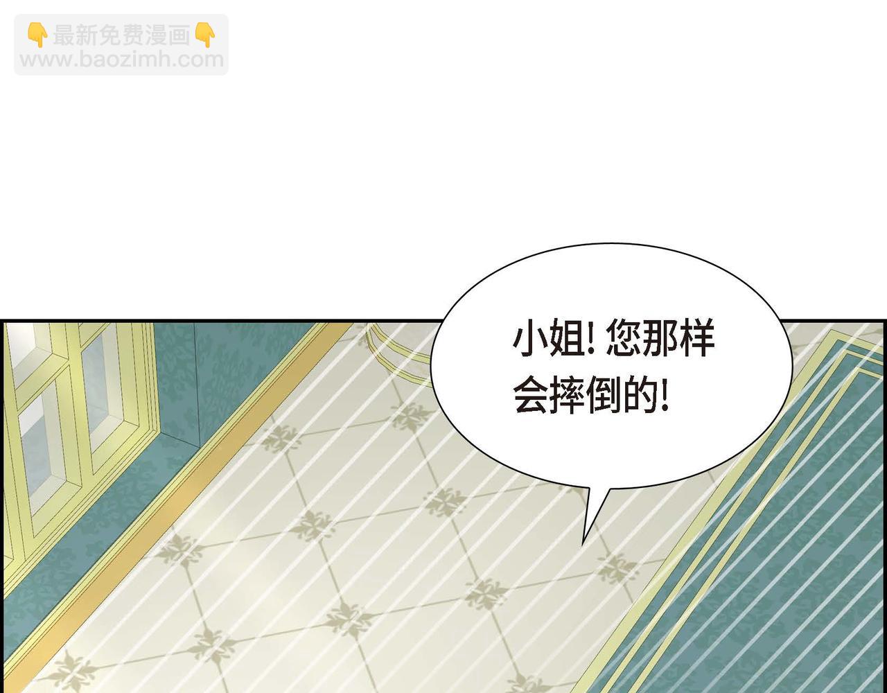 第74话 你在胡说什么？！170