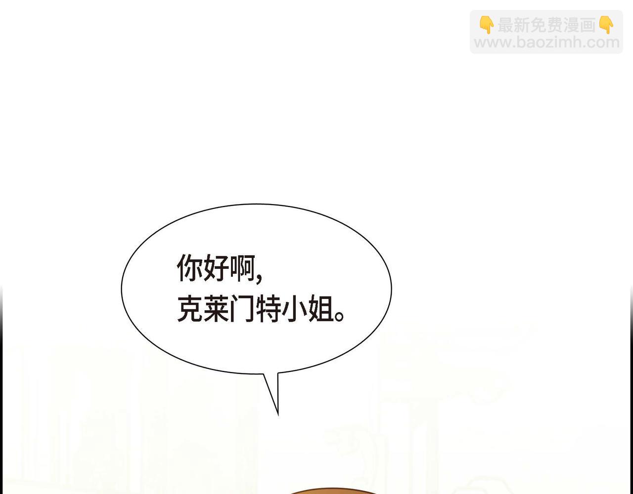 第74话 你在胡说什么？！177
