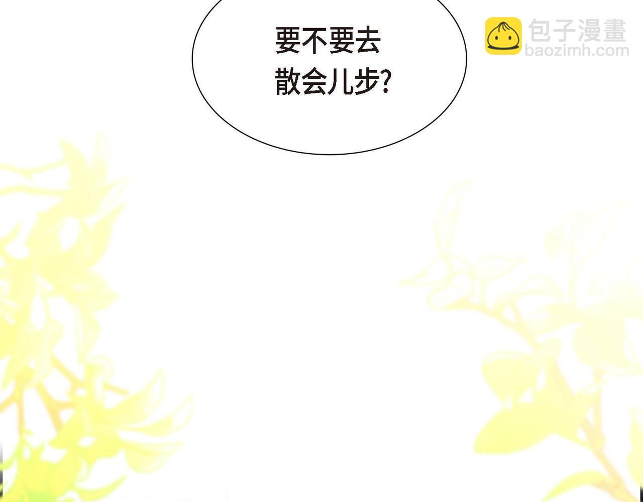 第74话 你在胡说什么？！180