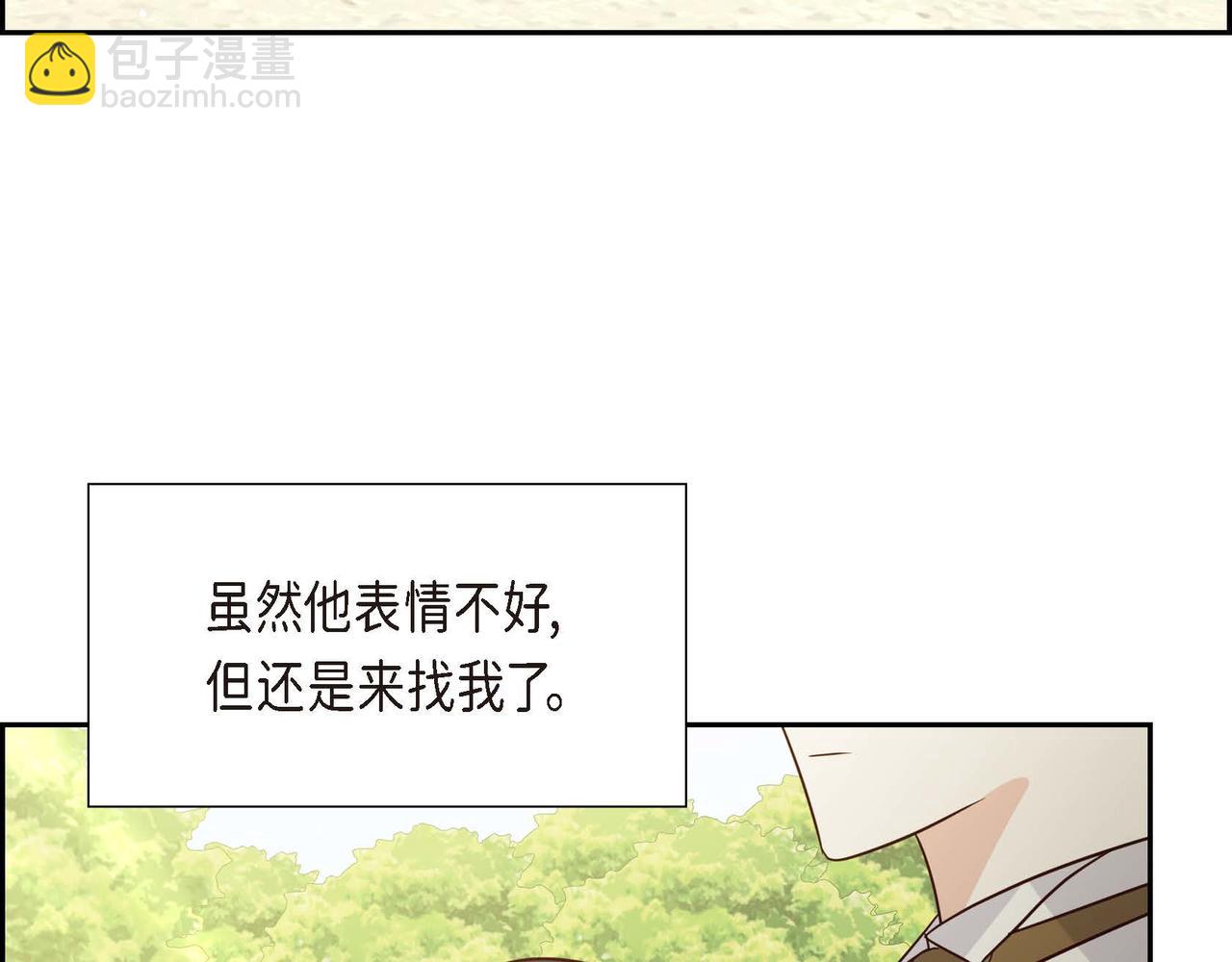 第74话 你在胡说什么？！183