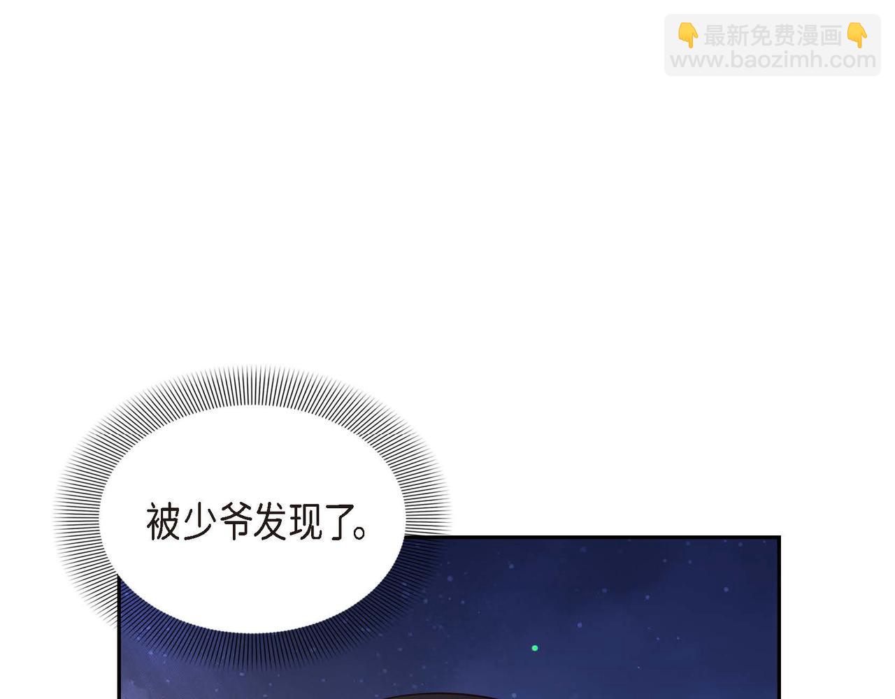 第74话 你在胡说什么？！24