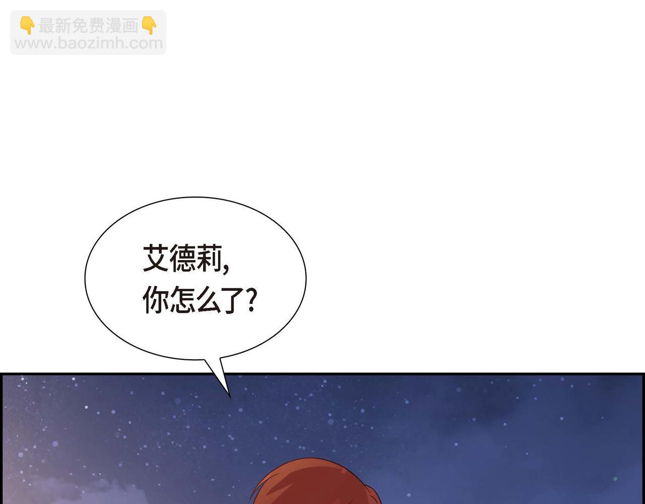 第74话 你在胡说什么？！34