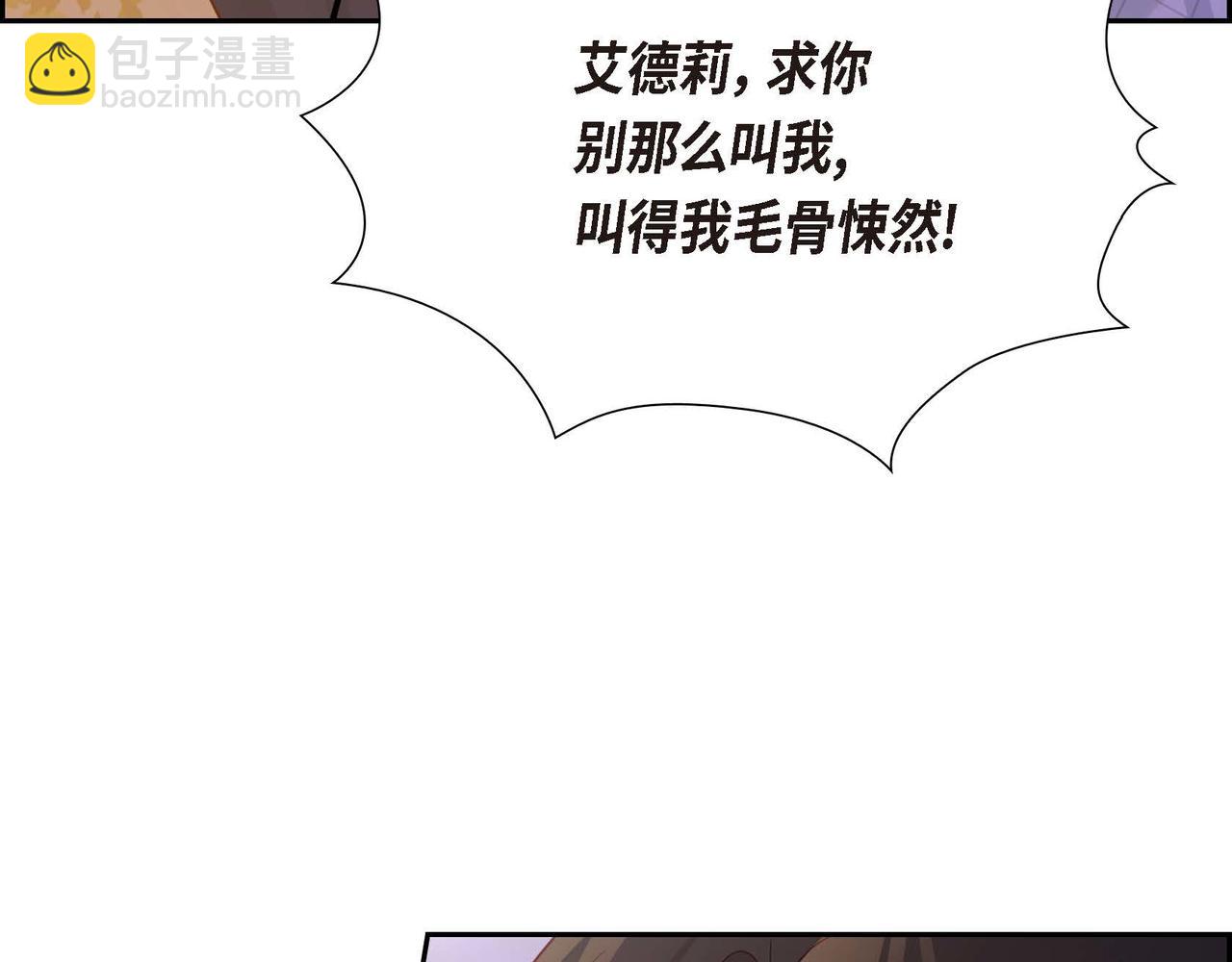 第74话 你在胡说什么？！44