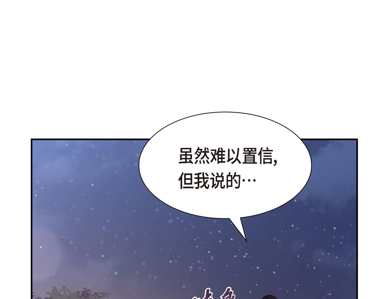 第74话 你在胡说什么？！47