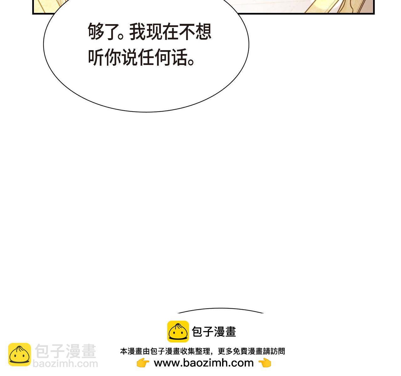 第74话 你在胡说什么？！53