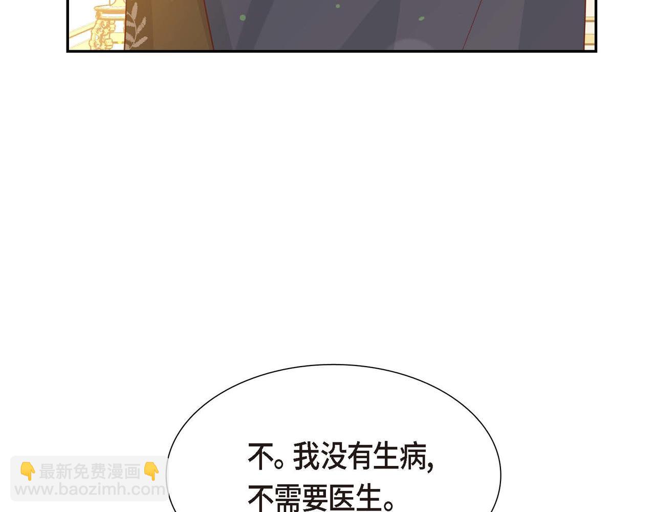 第74话 你在胡说什么？！56