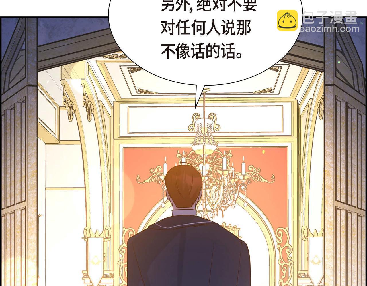 第74话 你在胡说什么？！65